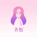 齐怡女装旗舰店