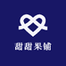 甜甜果铺