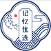 沾益车站记忆主题公园