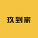 玖到家名酒专营店