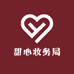 甜心妆务局