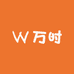 万时钟表商行的小店
