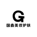国鑫美妆护肤