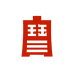 宝于文化中心