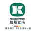 凯斯宝玛人体工学