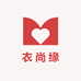 衣尚缘