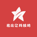 易比亿科技坊