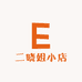 二晓姐小店