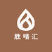 胜晴汇