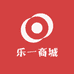 乐一商城