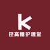 控高糖护理堂