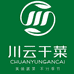 川云干菜优选店