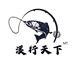 三胖钓具