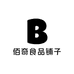 佰奇食品铺子