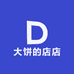 饼哥的店店