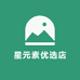 星元素优选店