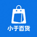 小于百货精选铺