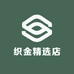 织金精选店
