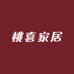 桃喜家居家纺