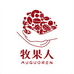 牧果人旗舰店