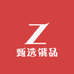 甄选俄品行