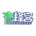 充锋客