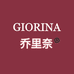 GIORINA乔里奈女装