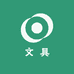 琪杭文具