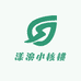 漾濞小核桃