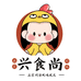 兴食尚肉制品旗舰店
