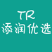 添润优选