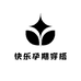 快乐孕期穿搭