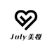 July美妆