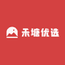 禾塘优选