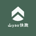 山yao快跑
