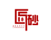 匠砂生肖文化