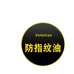 上海瞳尧新材料科技有限公司的小店