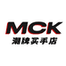 MCK潮牌买手店