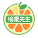愉果先生工厂店