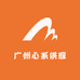 广州心系供应