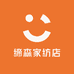 缔森家纺店