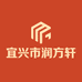 宜兴市润方轩紫砂文化有限公司