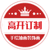 高开画廊