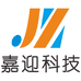 嘉迎科技