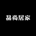 晶尚居家