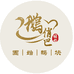 山河农臻