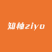 知柚ziyo