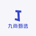 九尚甄选