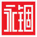 佛山市南海永锢五金制品有限公司的小店