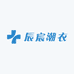 辰宸潮衣
